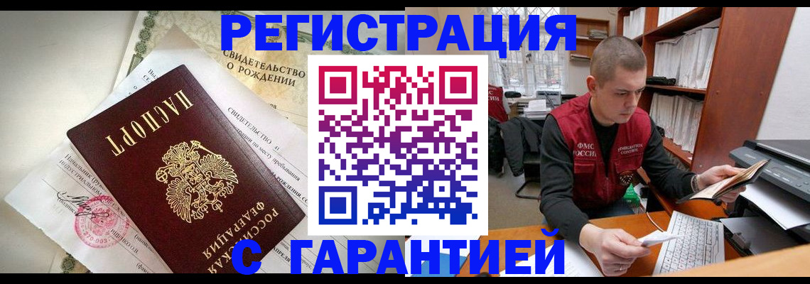 форма 3 в Бодайбо